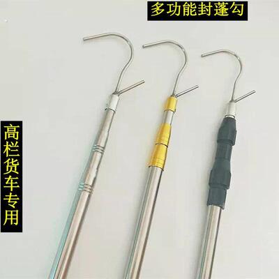 套圈钩子地摊夜市捡套圈工具拾取捡套圈圈的钩子伸缩杆子竿子棍子