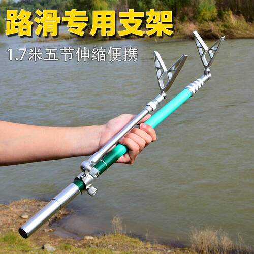 路滑钓支架新款多功能短节碳素超轻防滑炮台矶竿海竿通用野钓便携