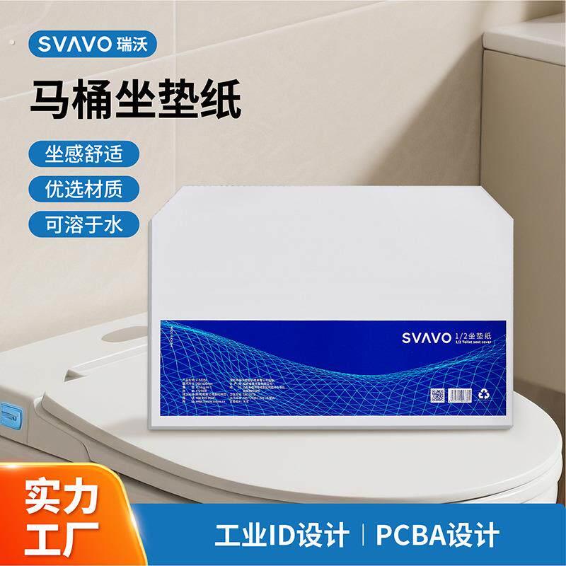 一次性马桶垫坐垫纸可抛式可溶水抽取坐便纸民宿酒店马桶垫纸