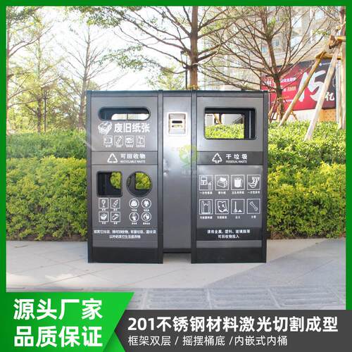 户街外上海城市市政道垃小区喷粉不锈钢分类圾两连体金F452属桶果