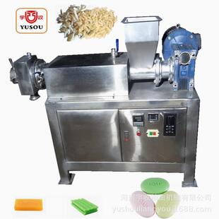 打2-DDCT20kg肥皂实验出条机型小皂肥皂出条机肥厂样机肥皂机器