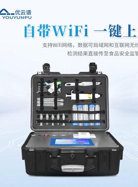 胶金检测仪金体标读数仪抗素兽残生留检YP-JBY仪便测携式金标读卡