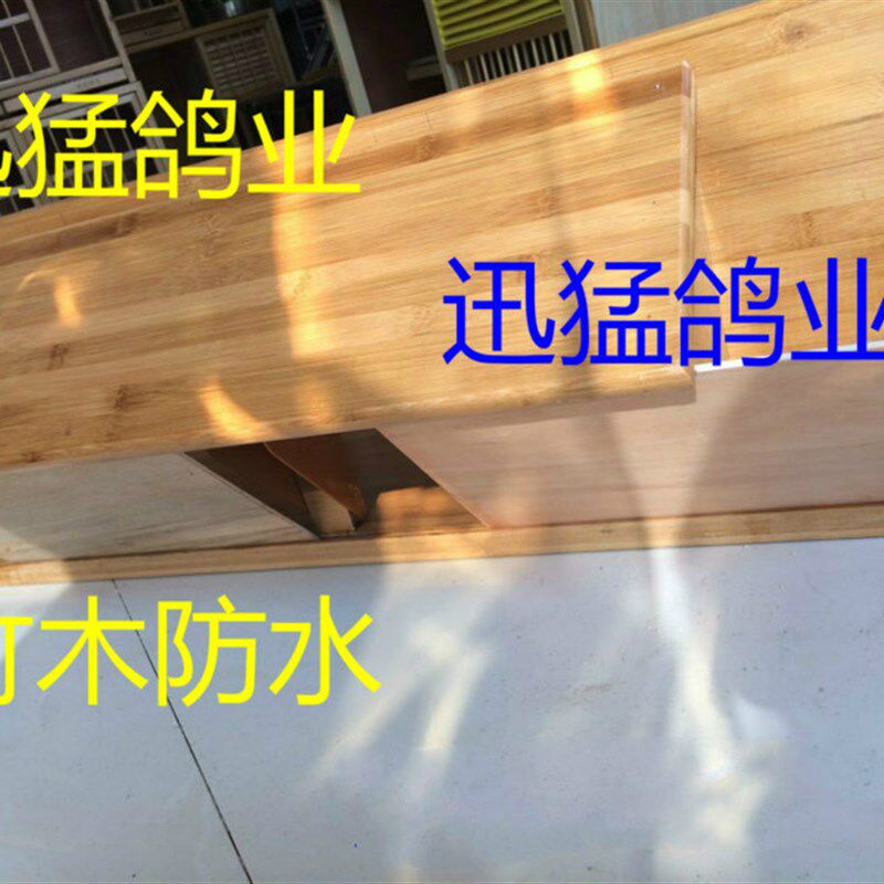 竹木 赛鸽入口跳口 木质进门器 可放电子踏板 跳笼 信鸽用品用具