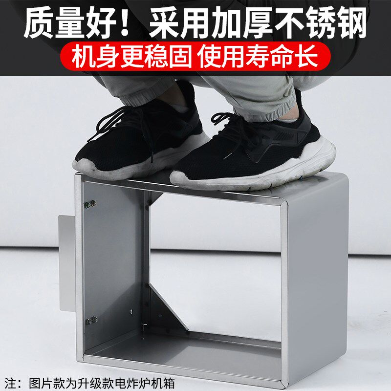 鸿艺电炸炉商用夜市摆摊炸锅电炸锅304加厚不锈钢炸鸡恒温大容量
