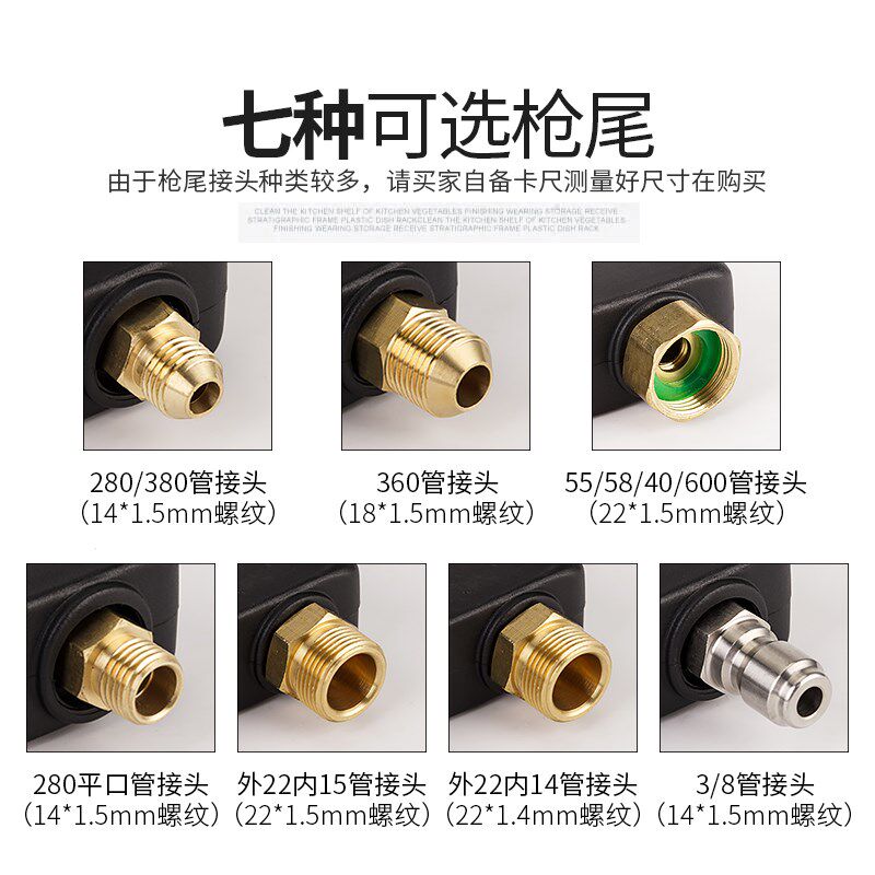280/380/55/58型高压清洗机洗车机水枪自动控制器停枪关机装置