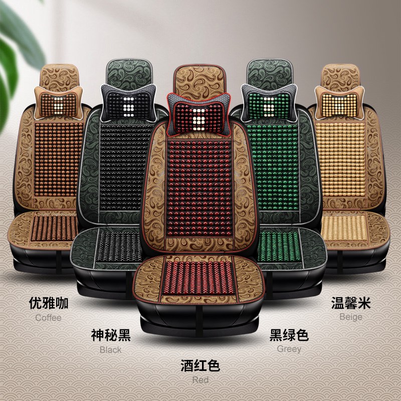 夏季汽车木珠坐垫货车凉垫四季通用轿车透气座垫单片座椅垫车用品