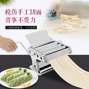 俊媳妇压面机厨房多功能家用手动手摇制面条机压面机不锈钢擀面机