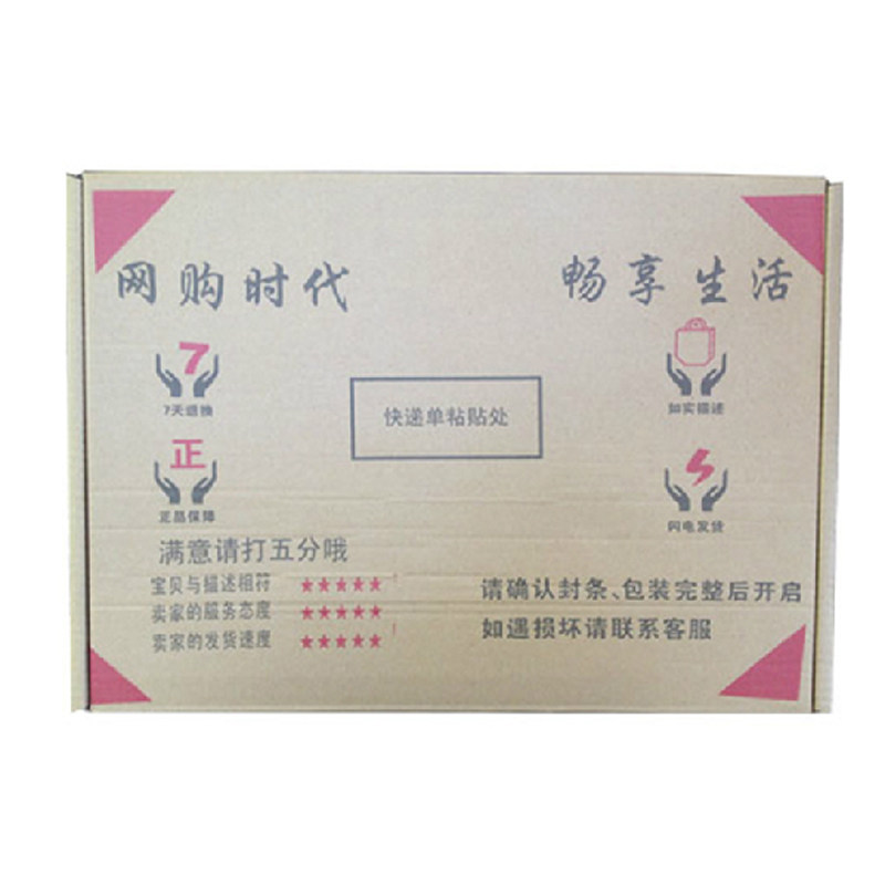 罗曼德宾馆酒店床上用品布草旅馆被套60支棉质春回大地提花四件套