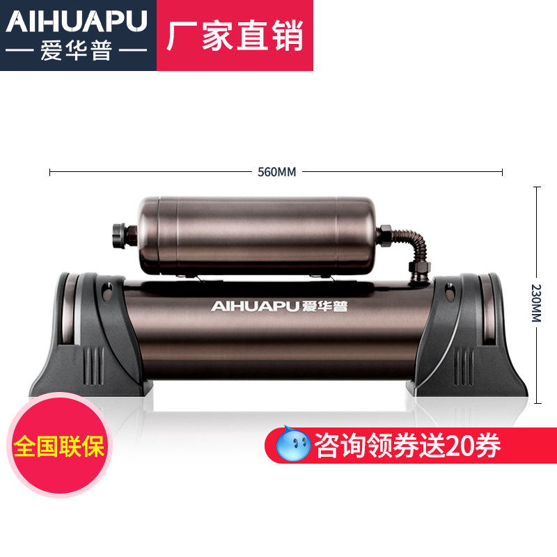 爱华普超滤净水机 厨房用直饮净水器 奶茶店过滤自来水 1500L/h净