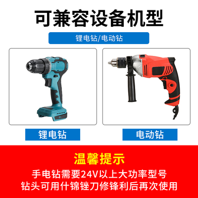 三尖木工扁钻抽屉门锁开孔器加长扁钻木板扩孔器平钻组合套装钻头