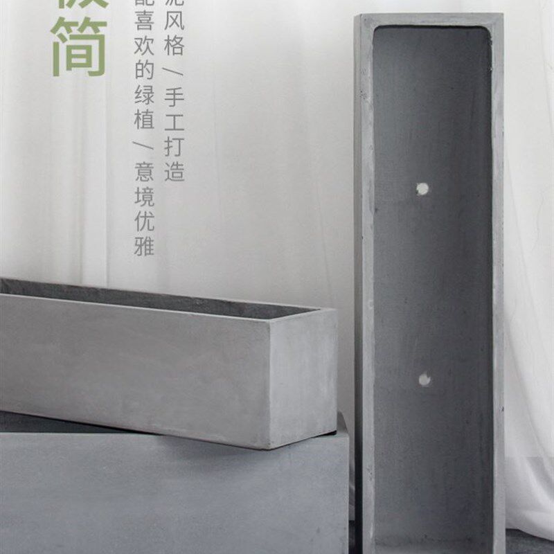 长方形水泥花盆北欧长条马槽客厅阳台户外种菜镁泥花箱大号绿植柜