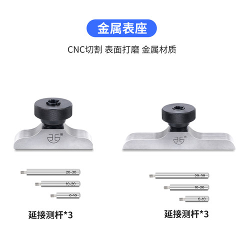 大理石平台花岗石高度规陶瓷比测台磁性万向表座千分尺座深度表座