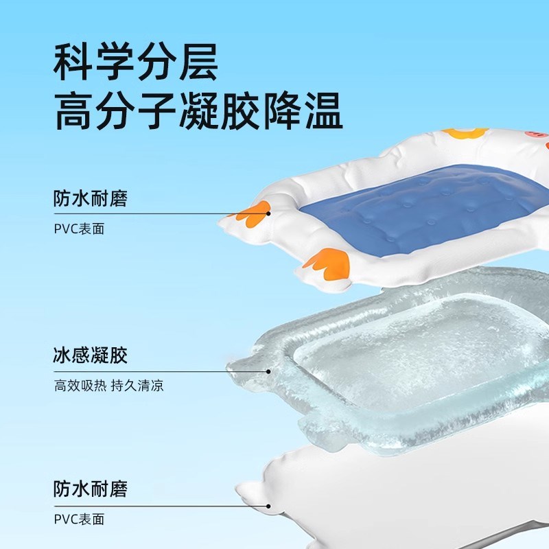 狗狗冰垫凉席夏天萌趣凉垫冰床睡垫地垫宠物降温用品猫咪夏季冰窝
