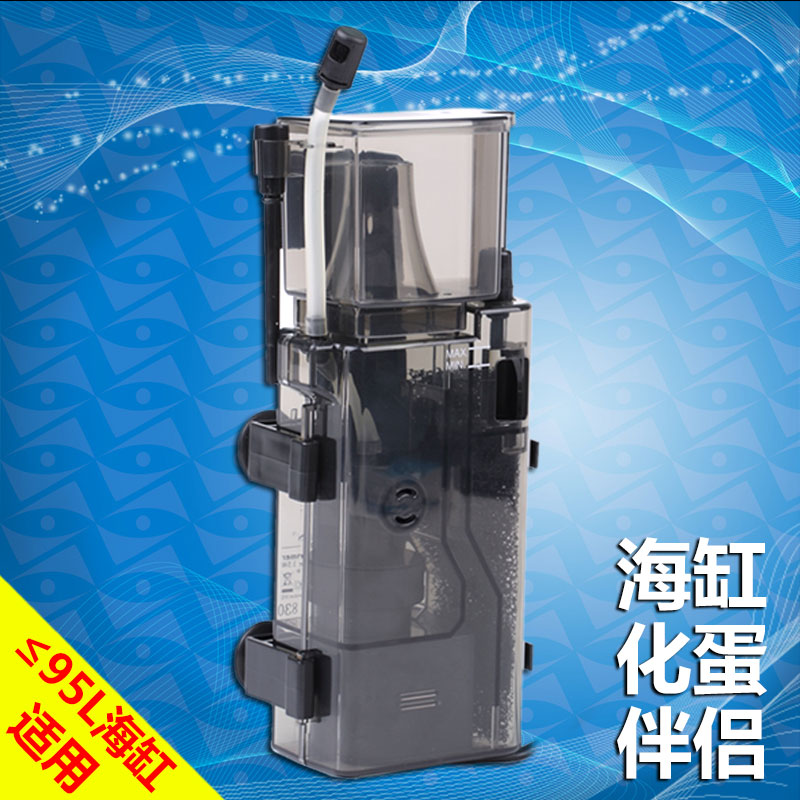 日生海水鱼缸内置挂式蛋白质分离器化氮器小型迷你蛋分海水除沫器