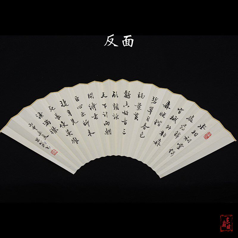 纯手绘扇面桃园结义图刘关张工笔人物画中国风95寸18方折扇用苏工