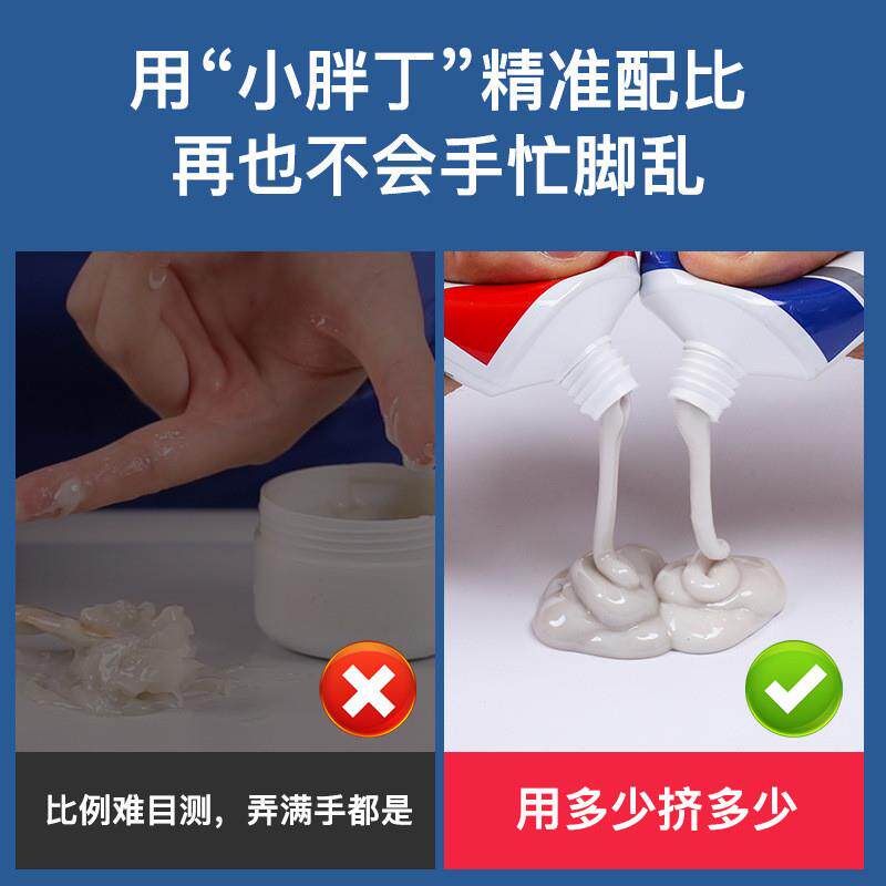 水管补漏胶暖气片堵漏神器热熔管自来水下水管道漏水修补胶