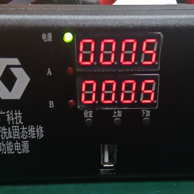 盘片清洗及固态维修多功能电源
