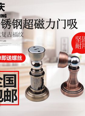 昌庆 强磁力门吸门挡防撞锌合金 卫生间门顶碰墙吸地吸房间 门吸