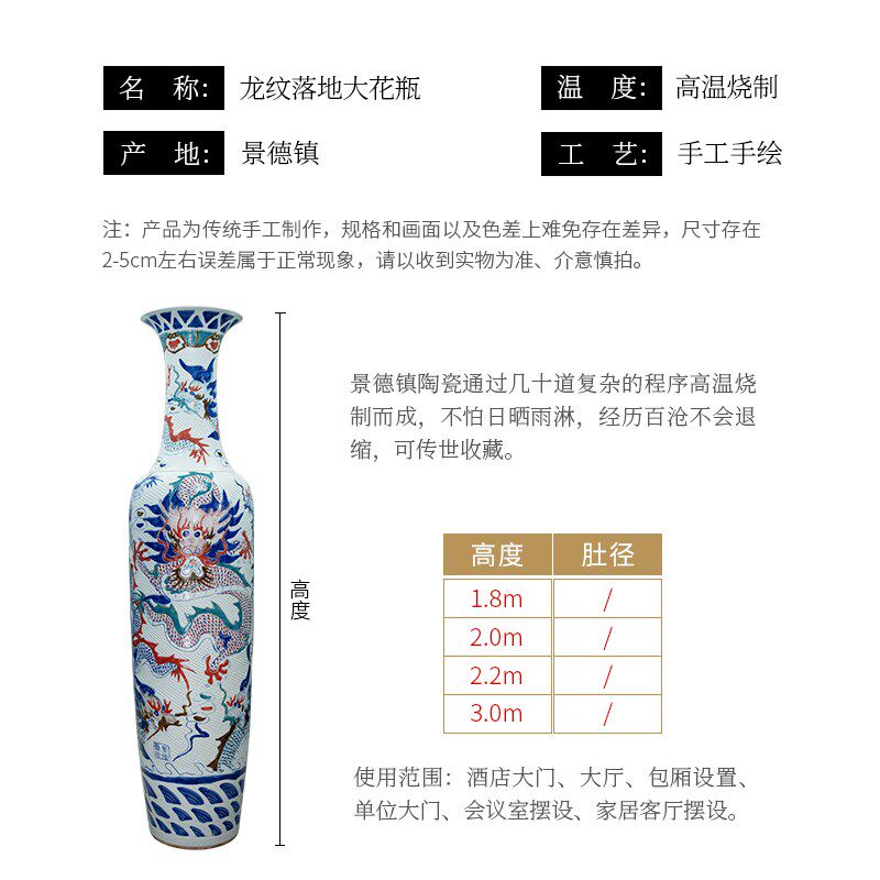 景德镇陶瓷器落地大花瓶中式手绘龙纹青花瓷客厅酒店开业装饰2米