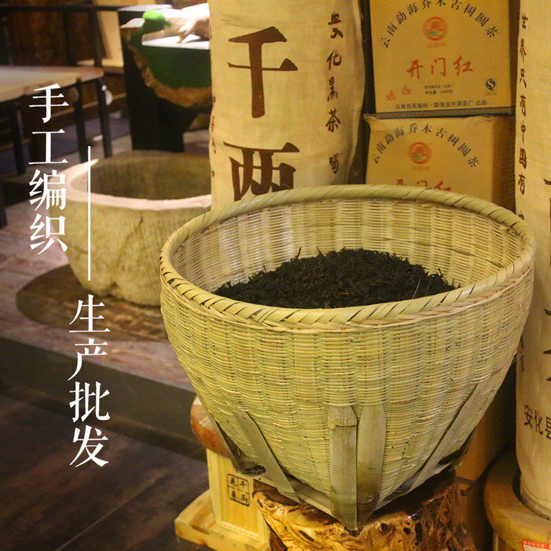 纯手工竹编竹篓烤笼烘干烘茶干货摆件茶叶环保展示架装饰场景箩筐