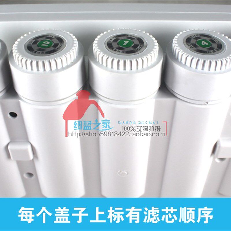 家用净水器壁挂式纯水 RO反渗透直饮机厨房自来水过滤净水机滤芯