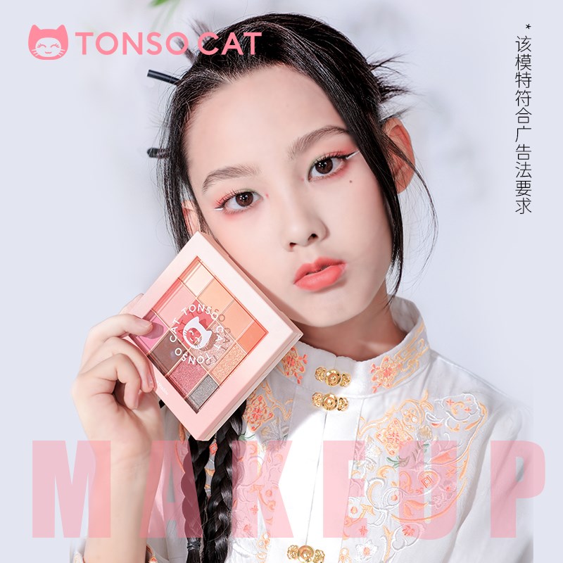 童小喵儿童眼影盘舞台表演彩妆专用生日礼物演出化妆品
