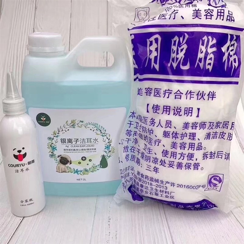 朝雨银离子洁耳液狗狗滴耳液猫咪宠物洗耳水清洁耳道防耳螨狗猫用