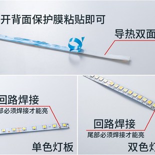led吸顶灯替换光源灯条暖黄白光220v恒流带驱动2835灯带三色变光