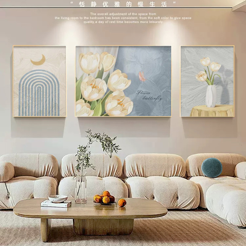 客厅三连装饰画原木风沙发背景墙挂画郁金香北欧风轻奢高级感壁画