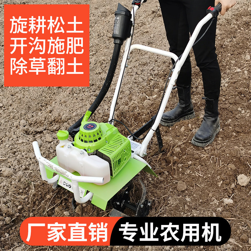 小型微耕机旋耕机家用多功能松土机旋地机汽油锄地耕田开沟除草机
