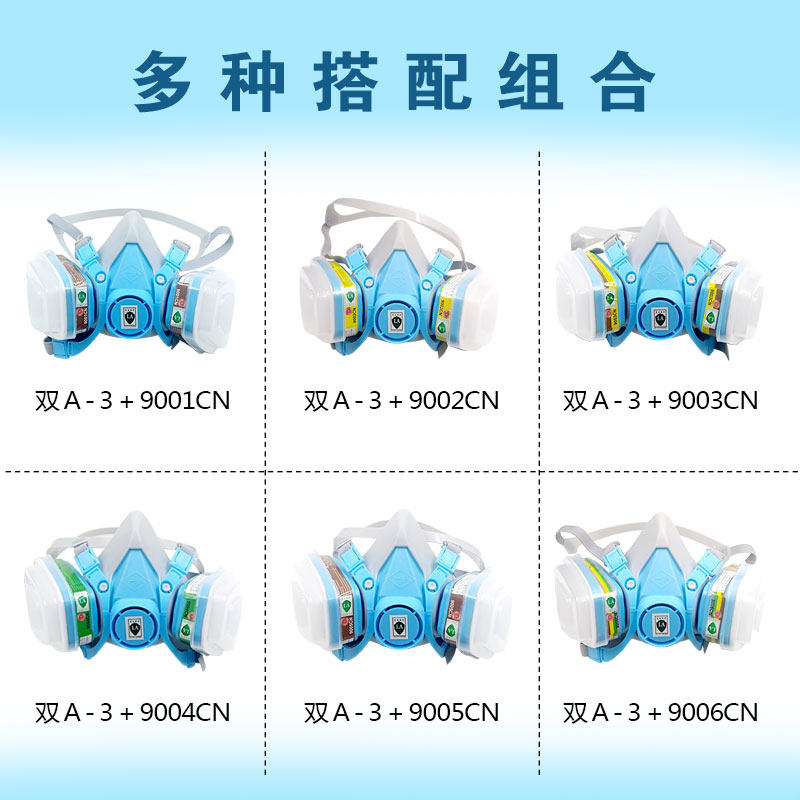 防毒面具防酸性气体氨气硫化氢甲醛臭气双盒氯气有机蒸汽二氧化硫