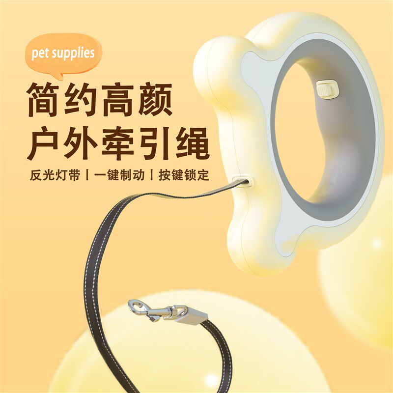 狗狗牵引绳自动可伸缩狗绳圆形手环带灯绳防爆冲狗链泰迪宠物用品