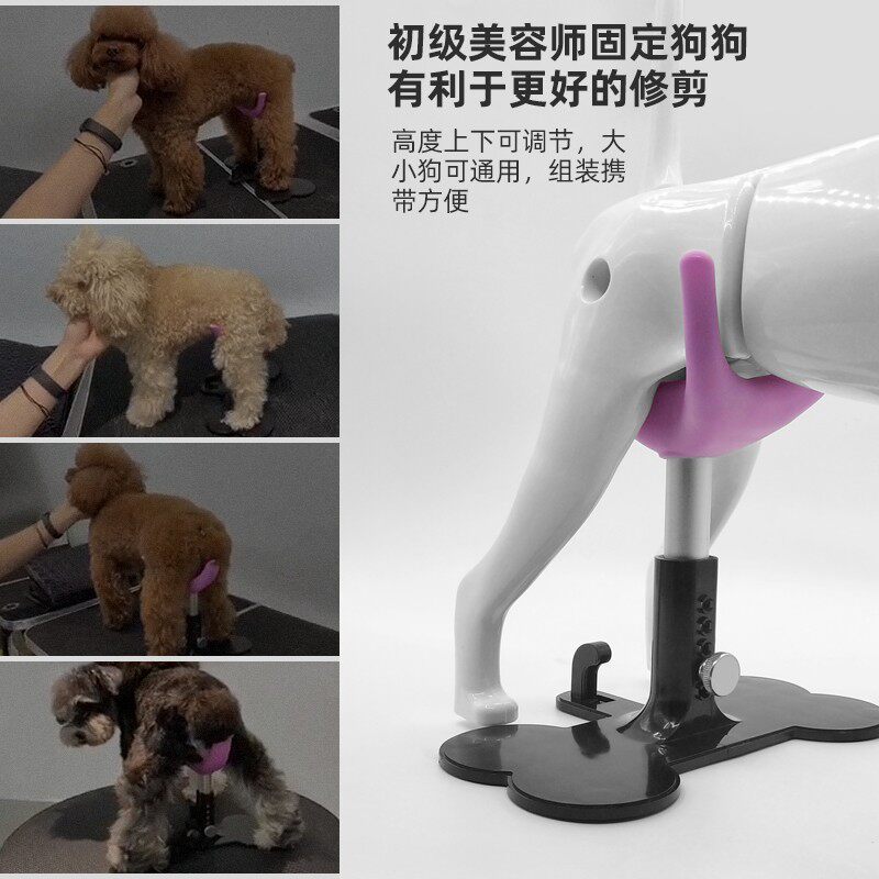 魔梯MOTI犬辅助站立支架可调节宠物爱心小板凳美容师固定狗狗座椅