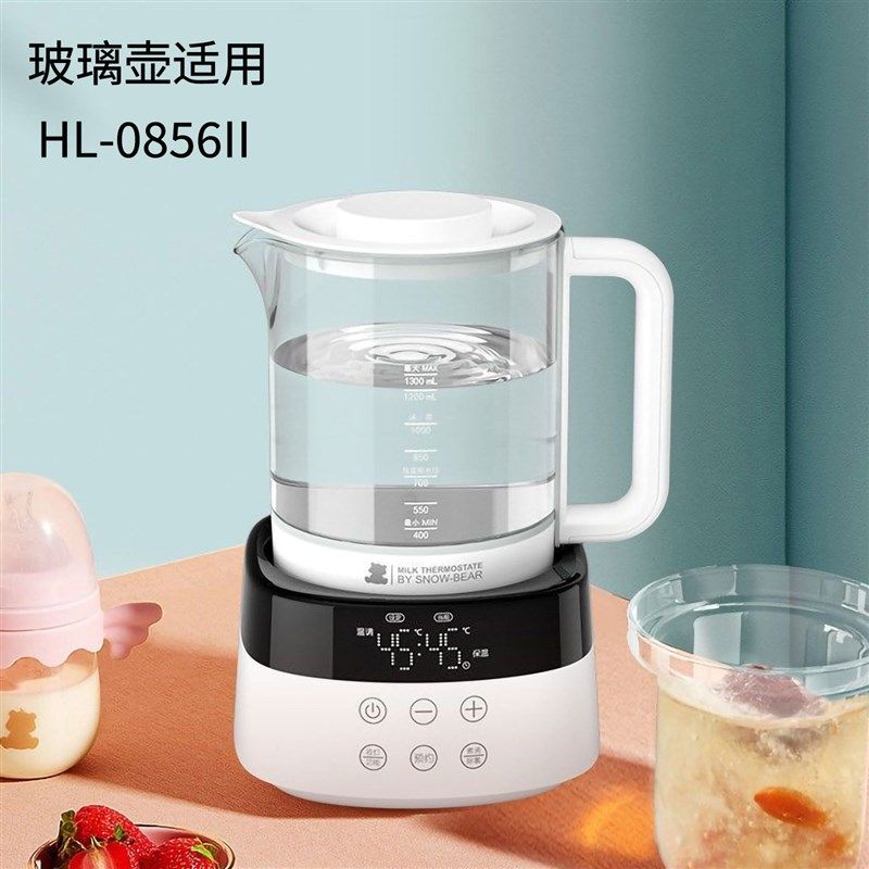 适用小白熊恒温调奶器婴儿恒温壶冲奶器0856II玻璃壶5017配件1.3L