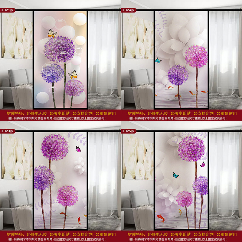 窗户花卉玻璃贴纸透光不透明卫生间防走光窗贴纸防窥遮光磨砂贴膜