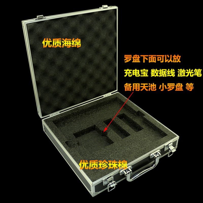 罗盘铝合金盒子罗经专用防尘收纳盒万兴堂手提工具箱子5789寸一尺