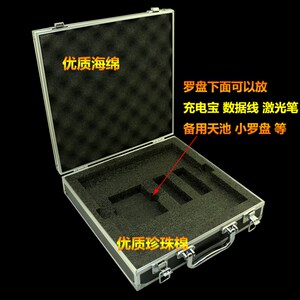 罗盘铝合金盒子罗经专用防尘收纳盒万兴堂手提工具箱子5789寸一尺