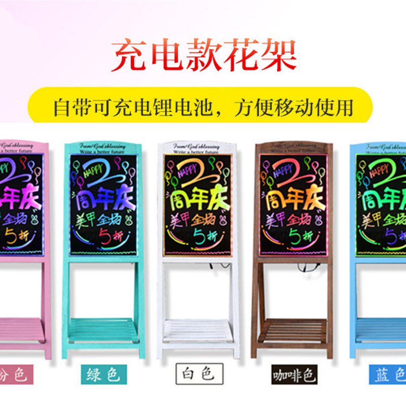 led电子荧光板挂墙闪光广告牌小牌子手写字发光悬挂充电立式黑板