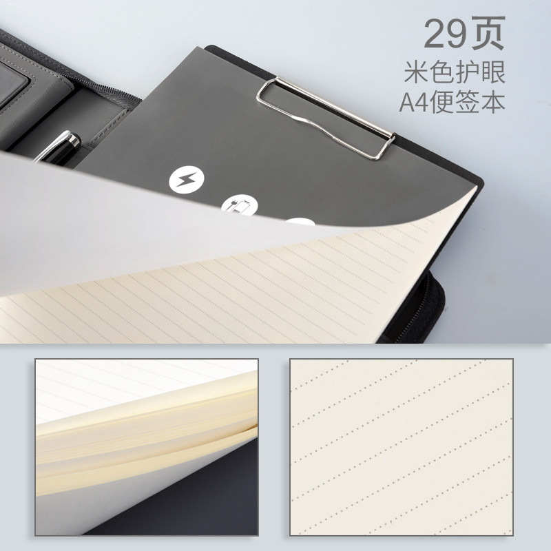 商务经理夹a4多功能无线充电销售资料夹带拉链会议文件夹定制logo