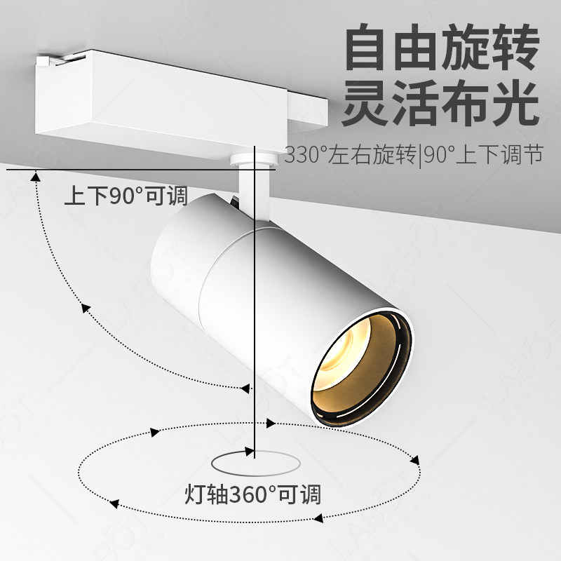 超亮led射灯服装店铺商用轨道灯超亮cob明装家用展厅导轨式聚光灯