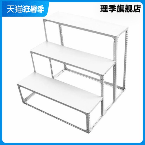 梯形货架展示架台阶式置物花架粮油店乾货超市商品拆装组合角铁架