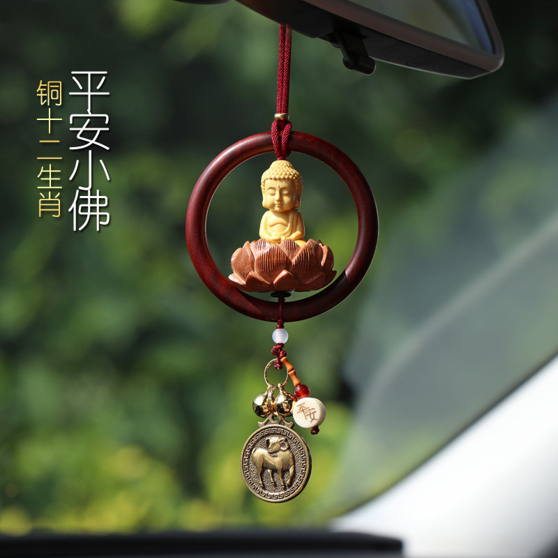 中国风汽车挂件车内吊饰2022新款平安扣后视镜挂饰品朱砂车载吊坠