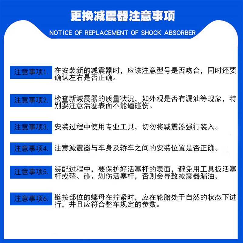 适用别克10英朗11君威12君越06年07款08凯越09后前减震器GL8原厂3