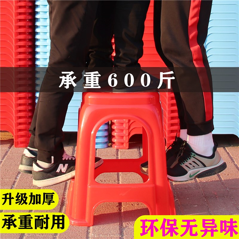 塑料凳子新款加厚塑胶椅餐桌椅特厚食堂用椅高脚家用客厅红色高凳