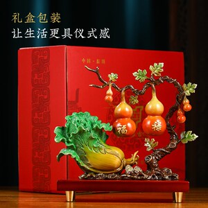 五福临门白菜葫芦摆件招财新中式家居客厅玄关装饰品乔迁开业礼物