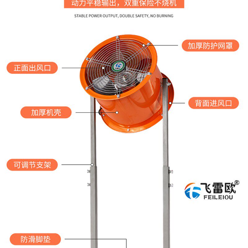 厨房抽油烟机带管道排气扇换气扇落地扇地摊烧烤抽风机移动排风扇