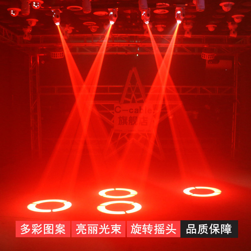 ktv闪光灯 LED声控旋转七彩灯 智能灯光清吧酒吧灯光束灯光舞台灯
