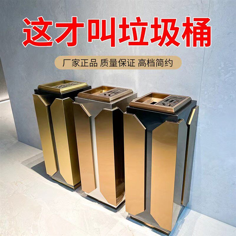 不锈钢大堂室内垃圾桶酒店商场电梯口处立式走廊过道垃圾桶定制