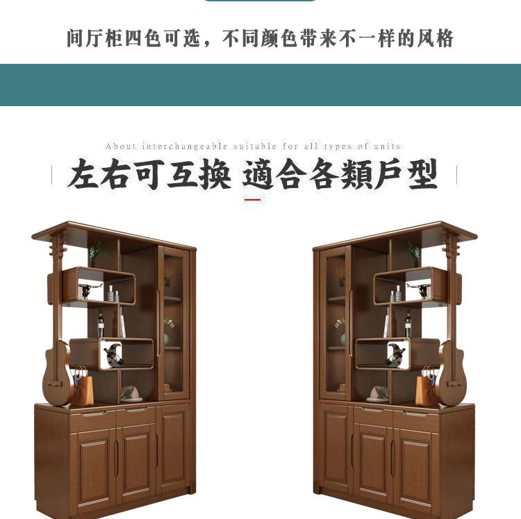 客厅隔断柜玄关柜装饰柜屏风实木中式酒柜双面进门鞋柜间厅柜门厅