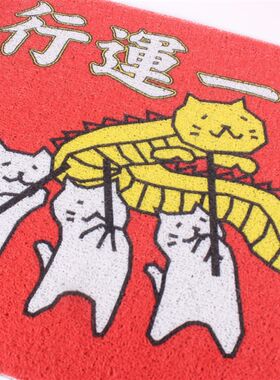 花蛤与蟹新年龙年行运一条龙地垫刮泥除尘门垫垫子进门地毯丝圈